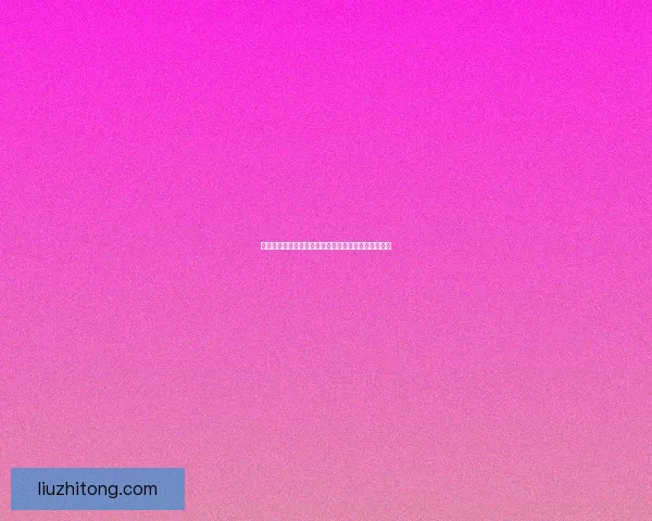 吃瓜网：洞悉娱乐圈的秘密花园，你的专属八卦情报站